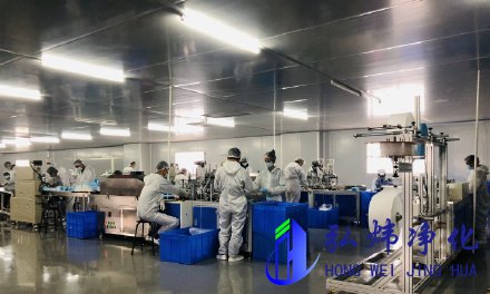 口罩無(wú)塵車間