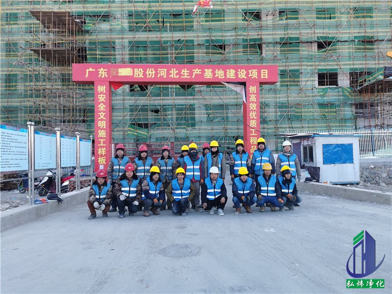 食品無(wú)塵車(chē)間